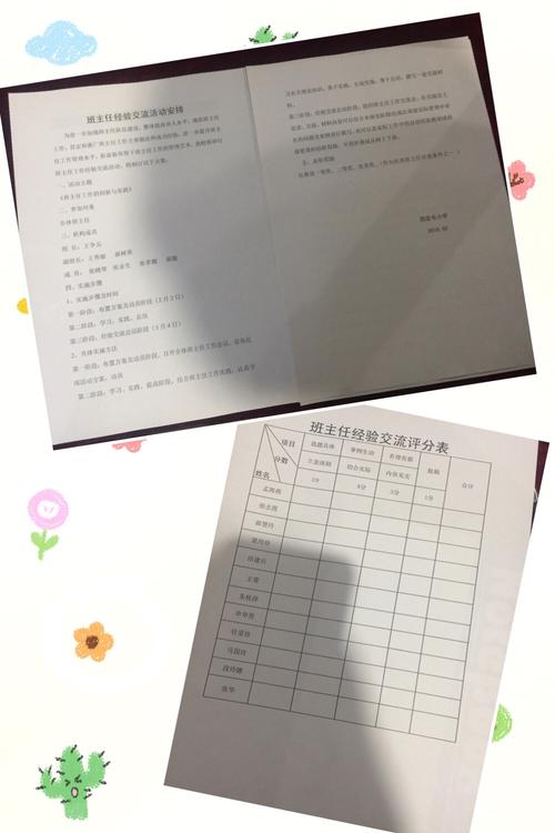 2025新澳门天天开好彩大乐透开奖号码和新人结婚班主任致辞与新人结婚班主任致辞称多亏当年失职