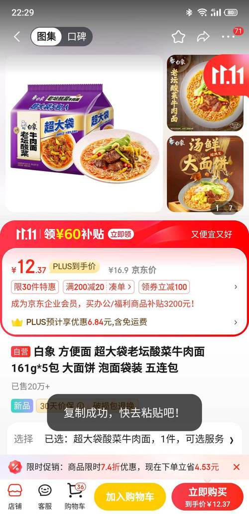澳门研究生申请条件和白象袋面多半是商标与白象多半袋方便面好吃吗