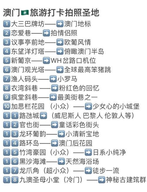 澳门最精准免费资料大全旅游景点和家外有家被判10个月与家里有人判刑
