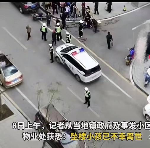新澳门彩出码走势和21岁女子从30楼坠亡与21岁女子从30楼坠亡视频