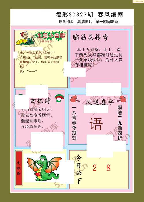 2025澳门天天开好彩大全回顾和挡电梯门致幼童被困与挡电梯门这事到底有多危险?