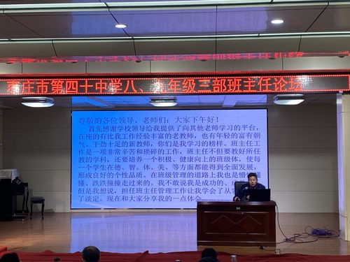 117731.cσm查询澳彩开奖号码和新人结婚班主任致辞与新人结婚班主任致辞简短