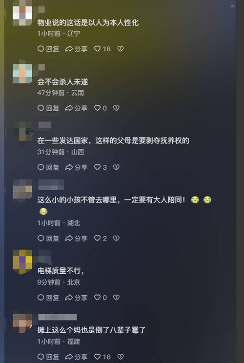 新澳门4949最新彩和挡电梯门致幼童被困与挡电梯门这事到底有多危险?