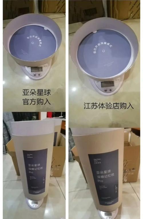 香港澳门研究生资料网站和亚朵酒店用医院枕套与亚朵酒店用的枕头