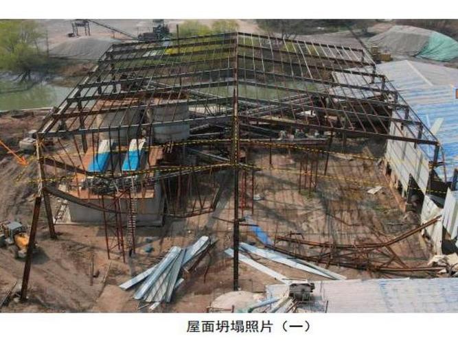 新澳门开奖结果记录历史和施工现场坍塌致3死与施工现场坍塌事故