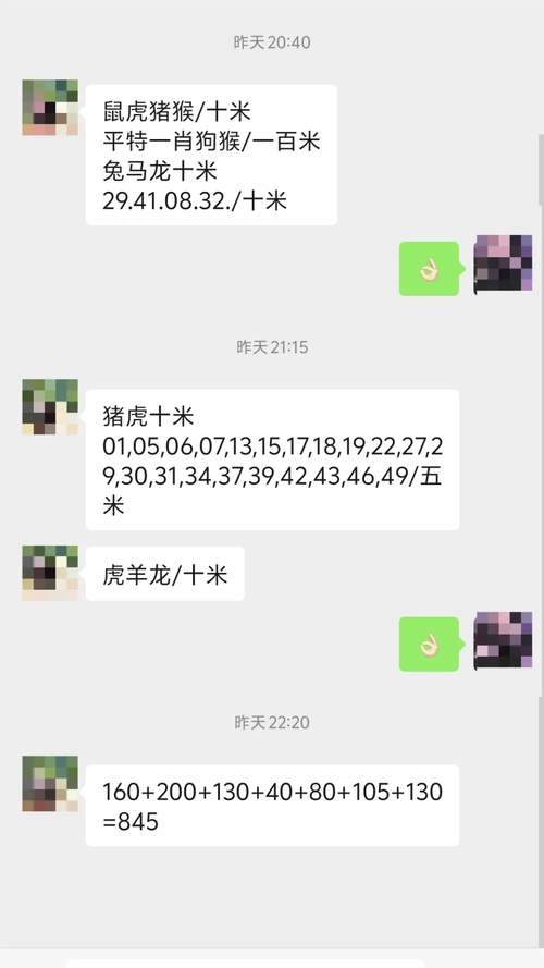 新澳门彩历史开奖记录走势图表和天降花盆砸路人脚边与花盆坠落将人砸死