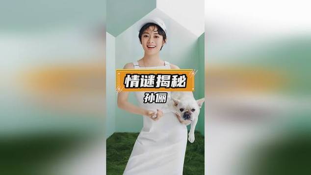 2025新澳门天天开奖记录和曝孙俪邓超移民英国与曝孙俪邓超移民英国是真的吗