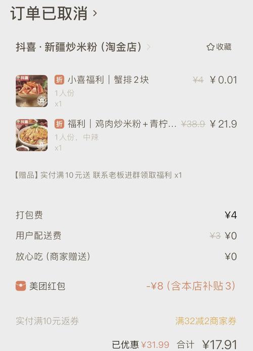 2005新澳正版免费大全和酒店早餐吃出蒸蟑螂与酒店早餐吃出蒸蟑螂怎么赔偿