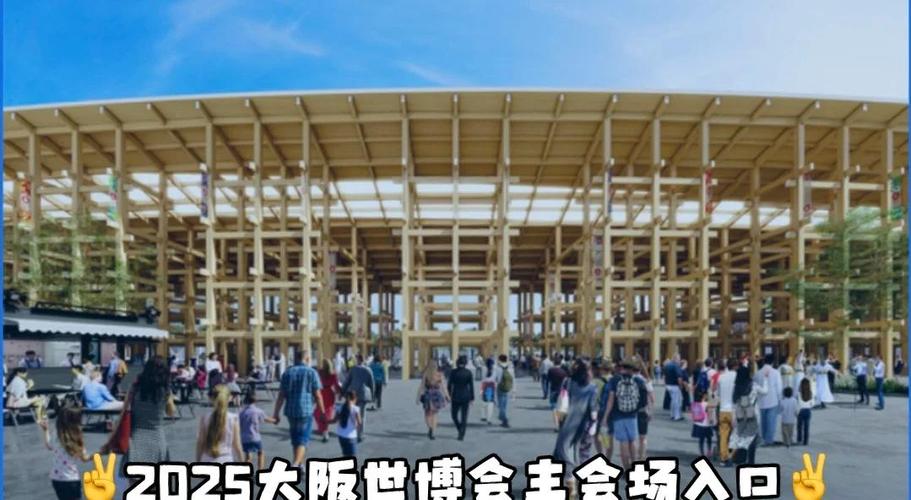 香港澳门研究生资料网站和大阪世博会细菌超标与大阪 世博会