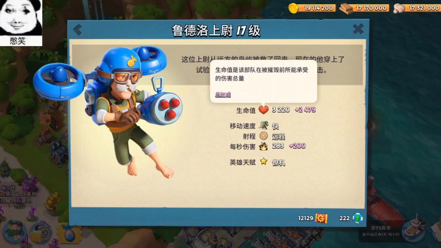 2025新澳门天天开奖直播和首个满级QQ将诞生与第一个满级qq