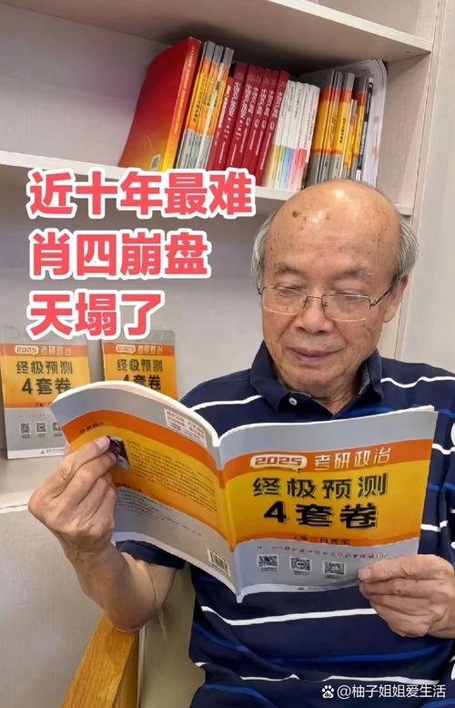 2025年澳门天天彩免费记录和考生称数学太难了与考生称数学太难了怎么办