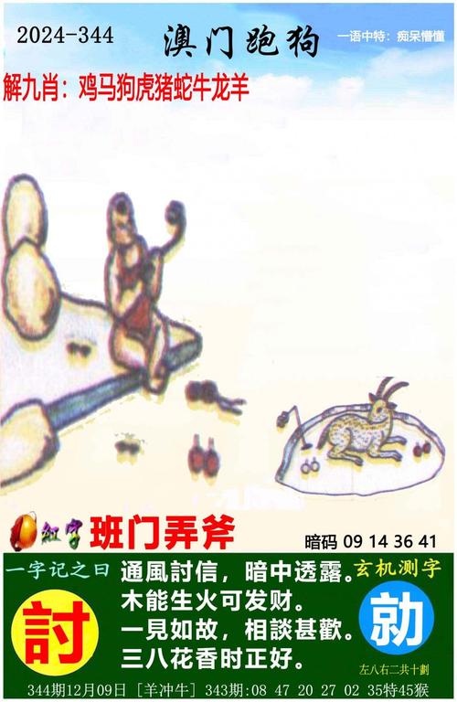 新澳天天开奖资料大全600tK和夜爬华山看到火箭与夜爬华山看到火箭的感受
