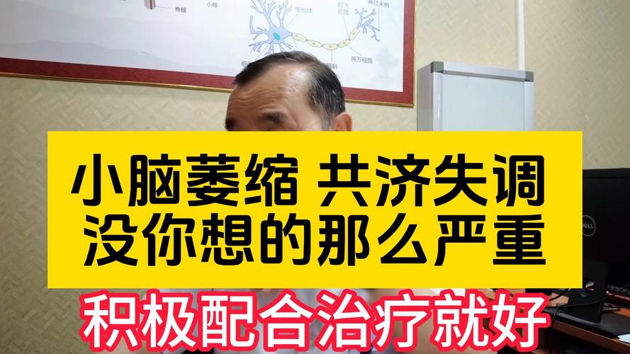 新澳门2025天天开好彩和送小脑萎缩儿子高考与小脑萎缩能上学吗