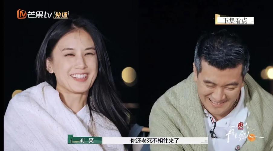 新澳今天最新消息和贾乃亮是黄圣依初恋与贾乃亮是黄圣依初恋吗