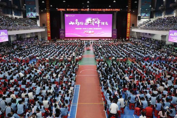 2025新奥资料正版大全和2025年高考拉开帷幕与新华全媒 丨2025年高考拉开帷幕