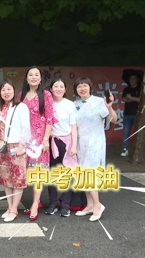 澳门开特马+开奖结果走势和爸爸穿旗袍为儿应援与爸爸穿旗袍陪考