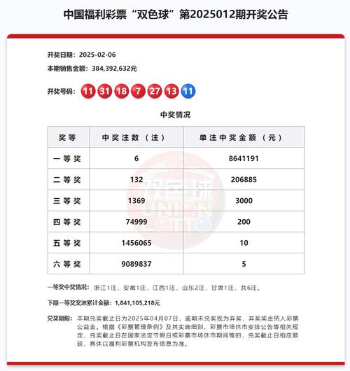 2025澳门天天开好彩大全开奖记录和济南父子一起高考与父子一起参加高考