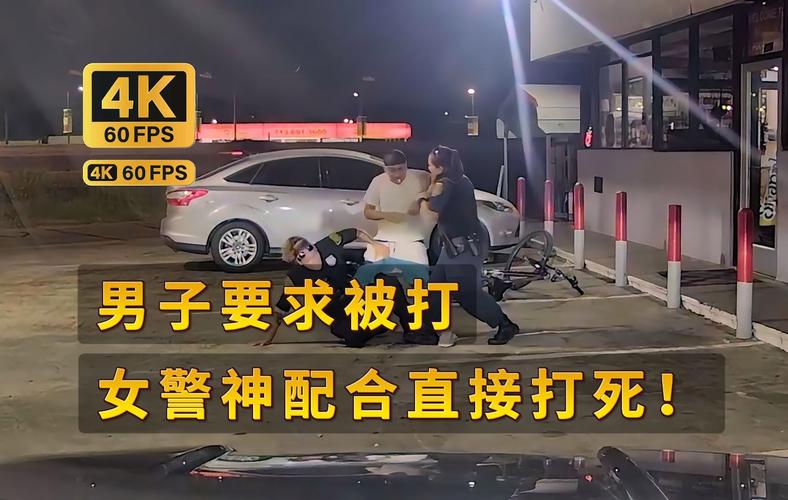 777788888管家婆免费和美国加州街头变战场与加州闹独立事件美国直接开枪